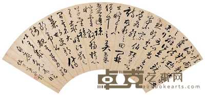 窦承焯 行草 扇面 18×54cm